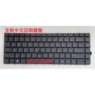 Hewlett-Packard Hongxuan Information HP 745 G7 840 845 G7 G8 Chinese Keyboard