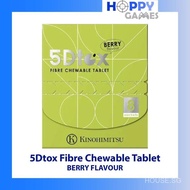 [[AUTHENTIC] Kinohimitsu 5Dtox Fibre Chewable Tablet Detox Capsules Detox Enzyme (Berry Flavour - 8 