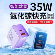 2026新款PD35W小冰块氮化镓充电器适用苹果华为快充充电头折叠双口充电器20260531