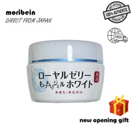 【Direct From Japan】OZIO nachulife Royal jelly White 6in1 gel Moisture gel white 75g