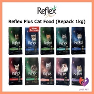 Reflex Plus/AW Cat Food (repack 1kg)