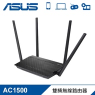【ASUS 華碩】RT-AC1500UHP 雙頻無線路由器【拆封良品】