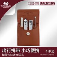 777指甲刀套装进口防溅掏耳勺男女士通用碳钢家用便携专用灰厚趾甲鹰嘴钳修剪美护工具礼物礼品 四件套NTS-8002棕色