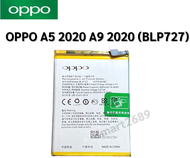 แบตแท้ Oppo A5 2020 A9 2020 (BLP727) สินค้าของแท้ ออริจินอล สินค้าแท้ศูนย์ บริการเก็บเงินปลายทางได้ค