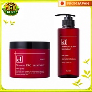 【Elence 2001 】Elence 2001 STRAIGHT Pro Shampoo & Treatment【Direct from Japan】