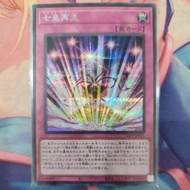 YUGIOH 22PP-JP015 Rebirth of the Seven Emperors (SER)