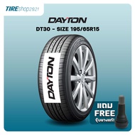 ยางรถยนต์ DAYTON(By Bridgestone) รุ่นDT30 ขนาด195/65R15 ยางปี2024 (ราคาต่อเส้น) แถมจุ๊บเติมลมฟรี