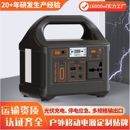 Supply200W Outdoor power supply multi-specification solar charging220v110v Emergency Power Supply Ou