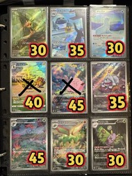 日版 Ptcg AR Raw 卡 兩張或以上包郵 