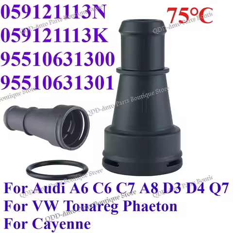 75℃ 059121113N 059121113K 95510631300 95510631301 For Audi A6 C6 C7 A8 D3 D4 Q7 VW Touareg Phaeton C
