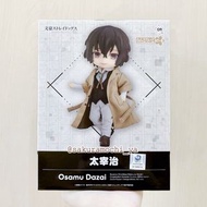 全新絕版現貨 ORANGE ROUGE OR GSC Goodsmile Company 文豪野犬 Stray Dogs 太宰治 黏土娃 黏土人 Doll 娃衣 套裝 Q版 figure 可動 模型（