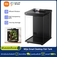 Xiaomi Mijia Smart Desktop Fish Tank 10L ตู้ปลาตั้งโต๊ะ ตู้ปลาอัจฉริยะ เชื่อมต่อและควบคุมผ่านแอพ MI 