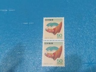 日本未使用郵票-面額50元2連張-賀年郵票平成七年