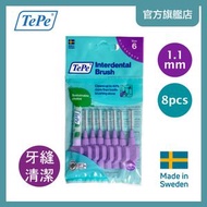TePe Original 專業牙縫刷 - 1.1mm X 8支裝 - 【ISO Size 6 - 紫色】