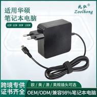 45W Type-c 65W 90W 1W PD Suitable for Huawei Xiaomi Asus Notebook Power Adapter
