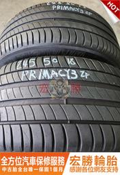 宏勝輪胎 中古胎 G322. 245 50 18 米其林 Primacy3 2條5000元