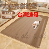 Cat Scratch Pad Oversized Cat Scratch Pad Cat Scratch Board No Dandruff Cat Carpet Cat Scratch Cat C