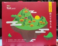 【小如的店】好市多代購~有嘉木茶研所 茶葉-阿里山履歷冬茶/高山冬茶/烏龍茶(每盒4包/共300g) 107447