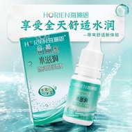 Halien Contact Lens Eye Drop Eye Drop Eye Drop Eye Drop Eye Drop Eye Drop Special Dry Eye Drop Stude