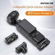 Sunnylife OSMO POCKET 3 quick release adapter foldable quick release plate pocket 3 expansion access