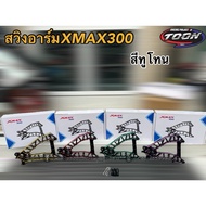 Cnc Swing Arm Xmax300 Model Two-Tone Color