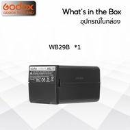 Godox Battery WB29 WB29B For Flash AD200 AD200Pro AD200ProII / Godox Thailand