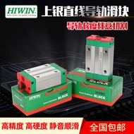 Taiwan Shangyin HIWIN Linear Slider Linear Bearing HGL15 HGL20 HGL25 HGL30 HGL35