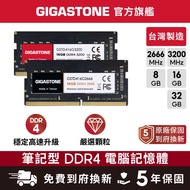 [GIGASTONE] Laptop Memory DDR4 32G 16G 8G Made in Taiwan 2666 3200 RAM 8GB Notebook Type