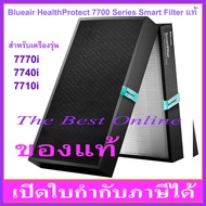 แผ่นกรองอากาศ Blueair HealthProtect 7700 Series Smart (ของแท้) สำหรับเครื่องฟอกอากาศ Blueair รุ่น 77