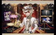 第五人格•真理之下勘探員序號禮盒預購•典藏版/精裝版