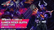 全新有貨 行版 魂限 SHF Kamen Rider Buffa Zombie Form Kamen Rider Geats 幪面超人 霸牛 狂牛 喪屍形態 幪面超人 極狐 Masked Rider 