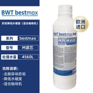 BWT Commercial Filter Water Purifier Under-Counter Dining And Beverage Direct Drinking Water Filter 