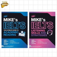 IELTS Academic Reading Exam Preparation Techniques + Listening