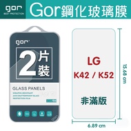 GOR 9H LG K45/K52 Tempered Glass Film Mobile Phone Screen Protective Fully Transparent Reduced Two Pieces Package