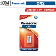 Panasonic CR2 Lithium Battery (3V) - 1 Piece