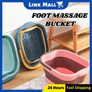 LINK Foldable Foot Bath Foot Massage Bucket Portable Foot Bath Tub Besen Basuh Kaki 折叠足浴盆