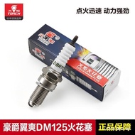 Genuine Torch Spark Plug D8RTC D8RIU Haojue Motorcycle Wing Cool DM DH125E EH Yueguan 150 Ready Stoc