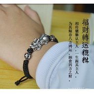 Transfer Couple Pure Silver Men Women Style 999 Beads Lucky Pixiu Silver Jewelry Benming Year Bracel