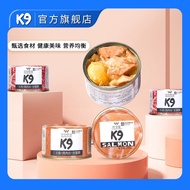 K9 Canned Dog Food Adult Dog Puppies Universal Canned Dog Food Pet Snacks Nutritional Hydrating Dog 
