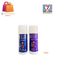 SEVEN 7 HAIR Super Keratin Plus เซเว่น แฮร์ ซุปเปอร์ เคราติน พลัส ผสมเคมี อบไอน้ำ ดับกลิ่นเคมี 15มล.