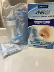 呼吸靈 深層鼻竇沖洗套裝