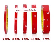 เทปกาว2หน้า3M ของแท้100% 3M5108 เทปกาวสองหน้า 3M แรงยึดติดสูง กันนํ้า เทปกาว3m ติดรถยนต์ เทปกาว2หน้า กาว2หน้า กาว 3mแท้