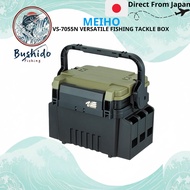 MEIHO VS-7055N Versatile Storage Box