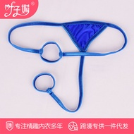 Ye Zimei Sexy Underwear Foreign Trade Thong Men's Sexy T Pants Men's Ice Silk Double Circle Set Jj Underwear