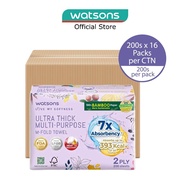WATSONS X Flower Ultra Thick Multi-Purpose M-Fold Towel 2 Ply Sheet 200s x 16s (Per Carton)