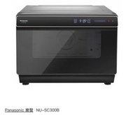 Panasonic 樂聲 NU-SC300B 蒸焗爐