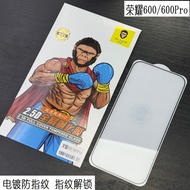 Suitable for Honor 600 Tempered Film Honor 600Pro Ultrasonic Fingerprint Unlock Mobile Phone Film Ho
