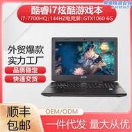 拯救者遊戲本筆記本電腦雞酷睿i7 7700hq gtx1060 6g獨顯laptop