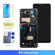 S21 UltraทดสอบสําหรับSamsung S21 Ultra 5G G998B G998U G998WจอแสดงผลLCD Touch Screen Digitizer Assemb