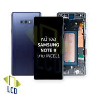 หน้าจอใช้สำหรับ Samsung Note 9 งาน Incell จอNote 9 จอราคาประหยัด หน้าจอโทรศัพท์ อะไหล่จอมือถือ (มีกา